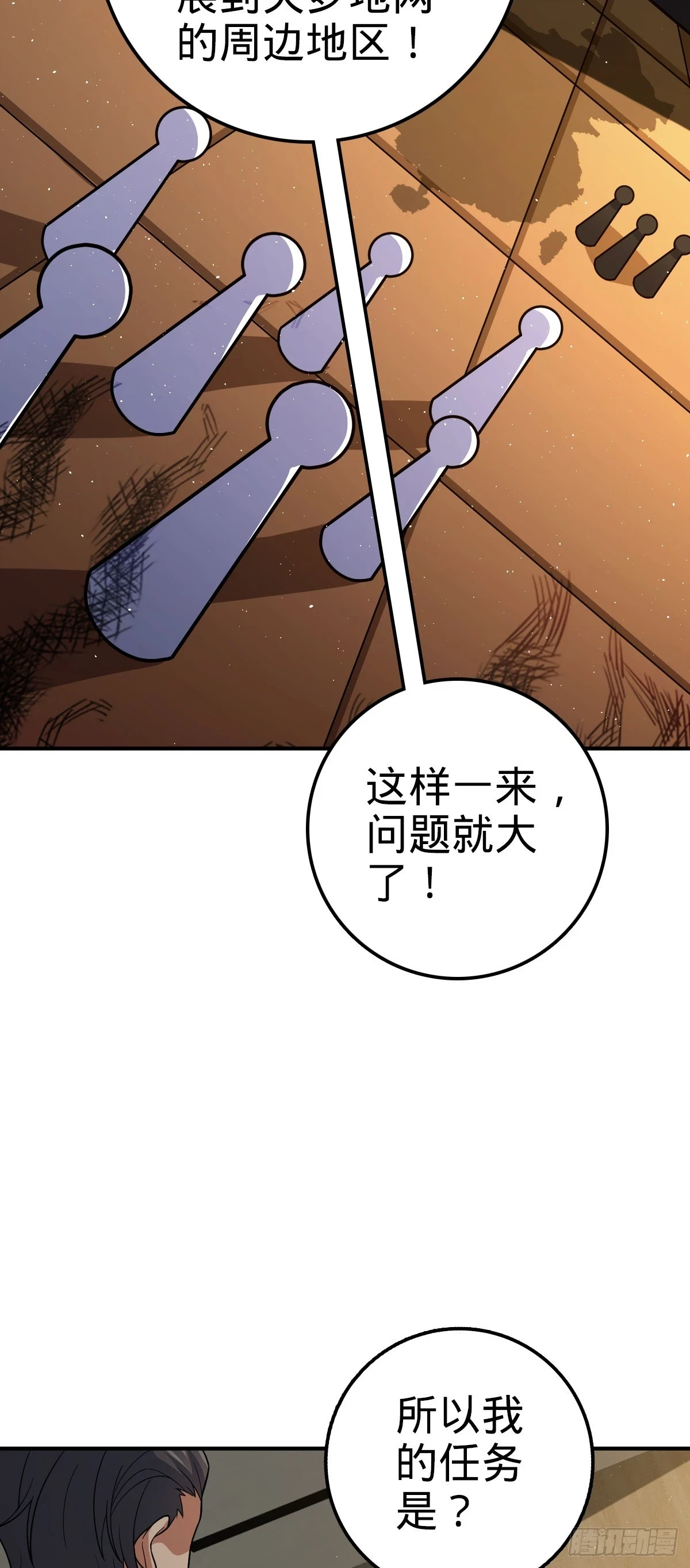672 我吕树，从不接受威胁16