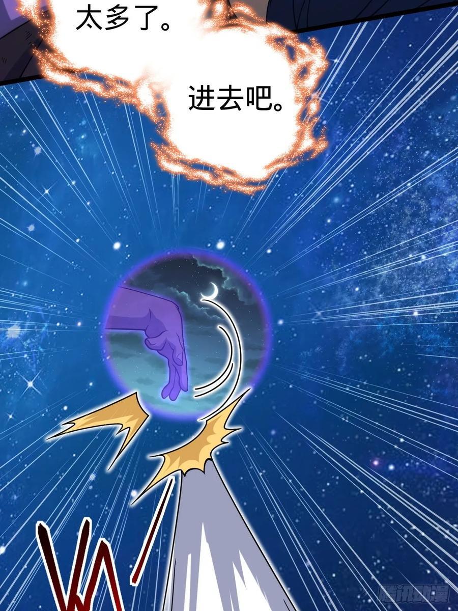 827 王城汇合中35