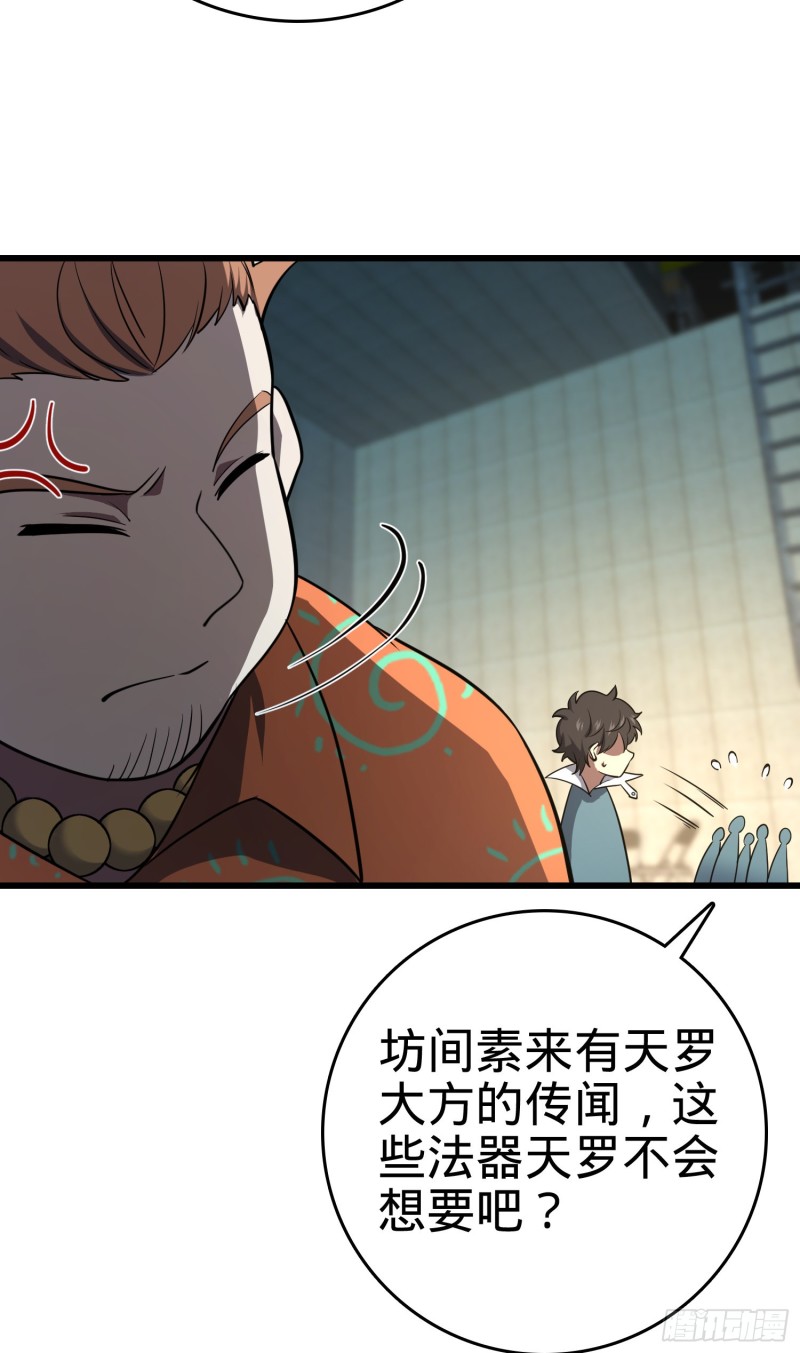 138 考核结束39