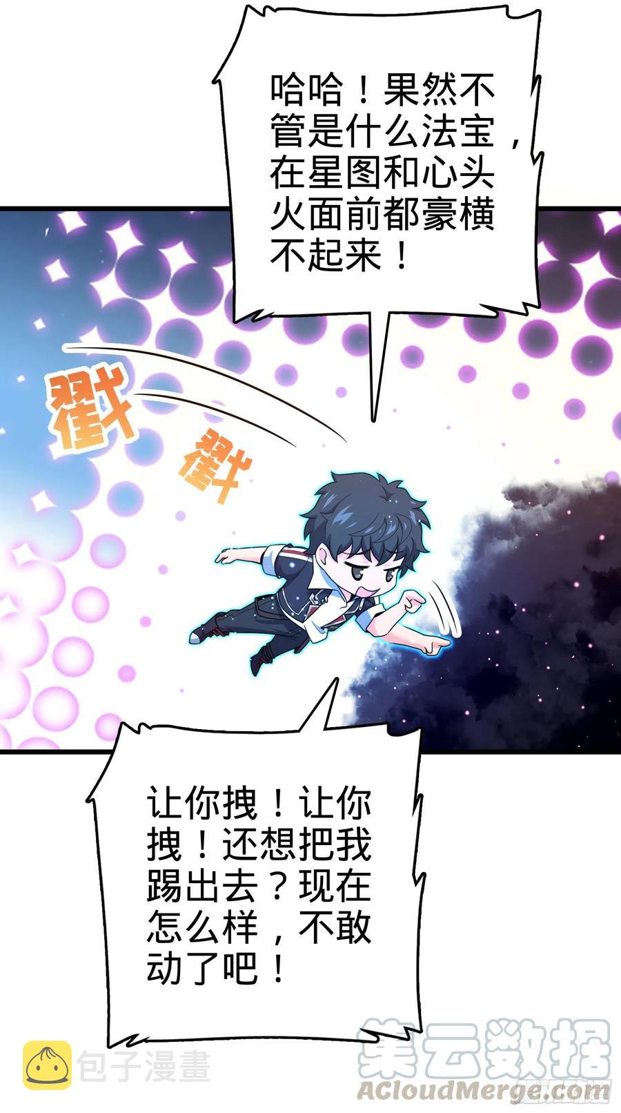 275 黑色宝珠30