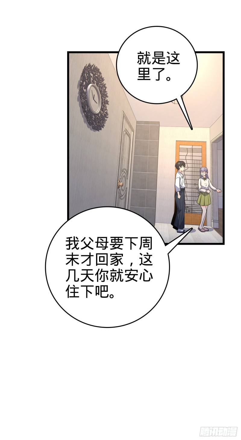 232 sss级34