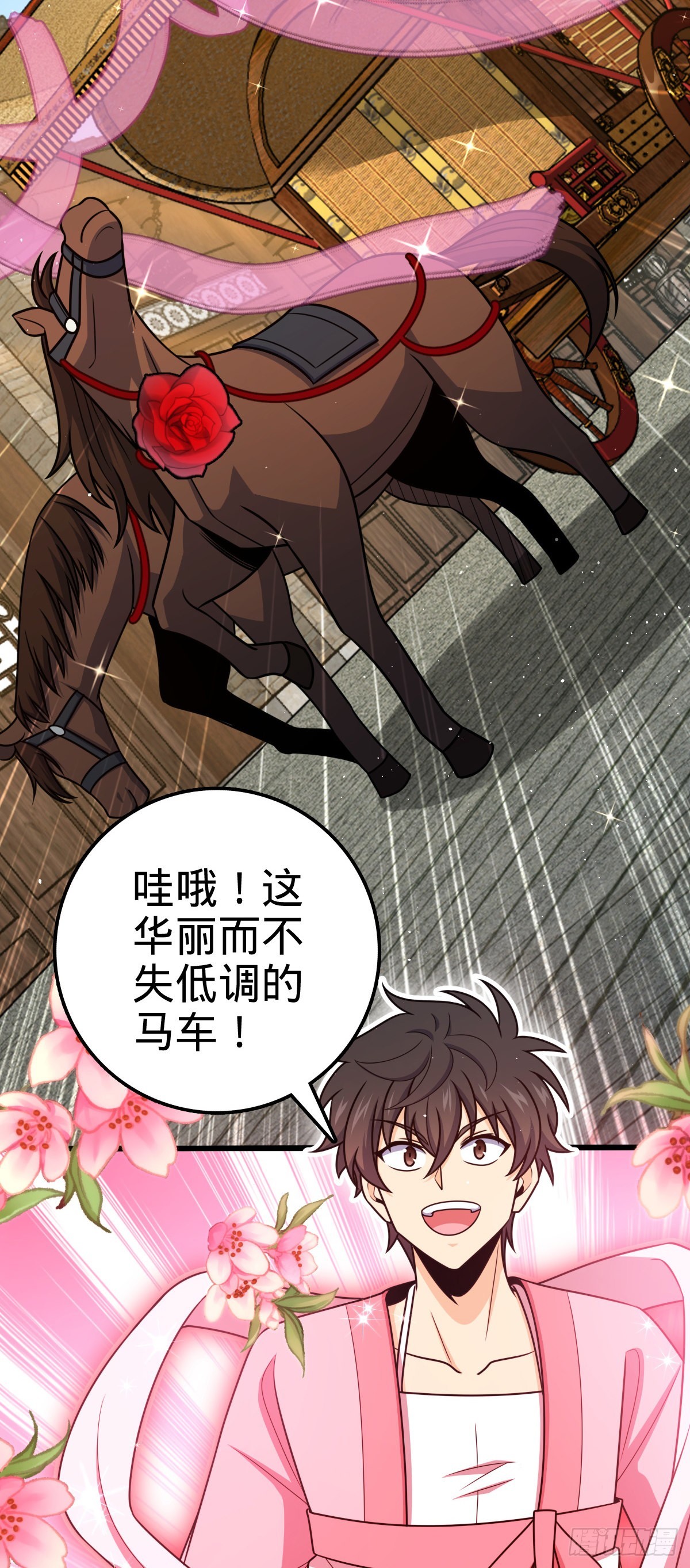 590 出发王城31