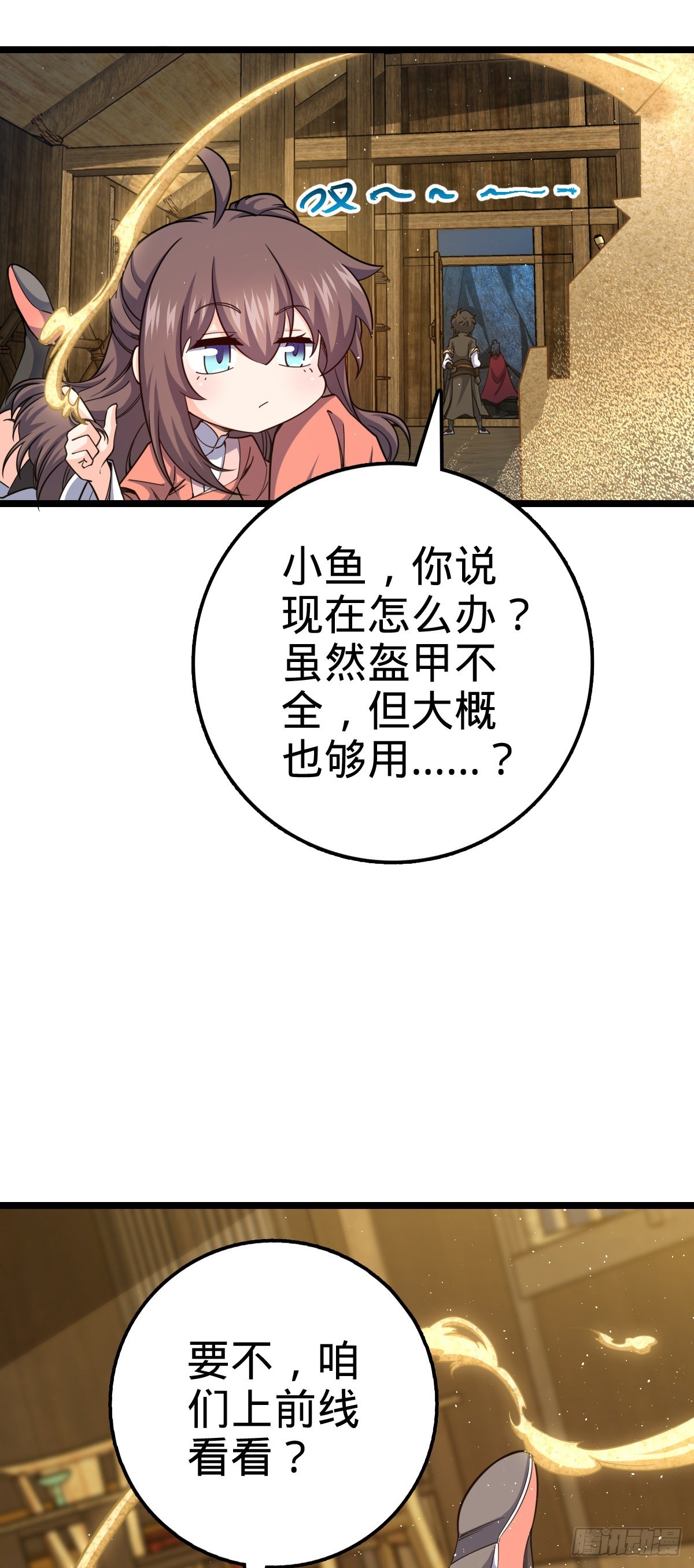 566 山不来就我，我便去就山16