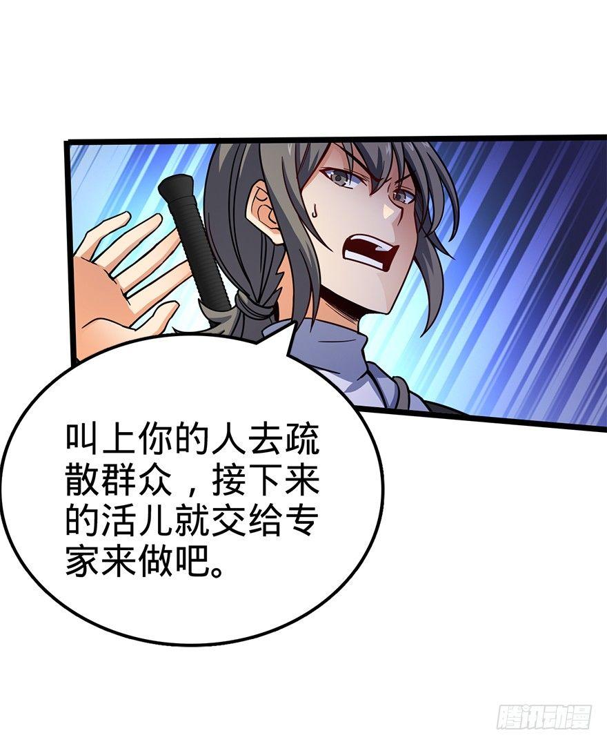 25 突发状况！15