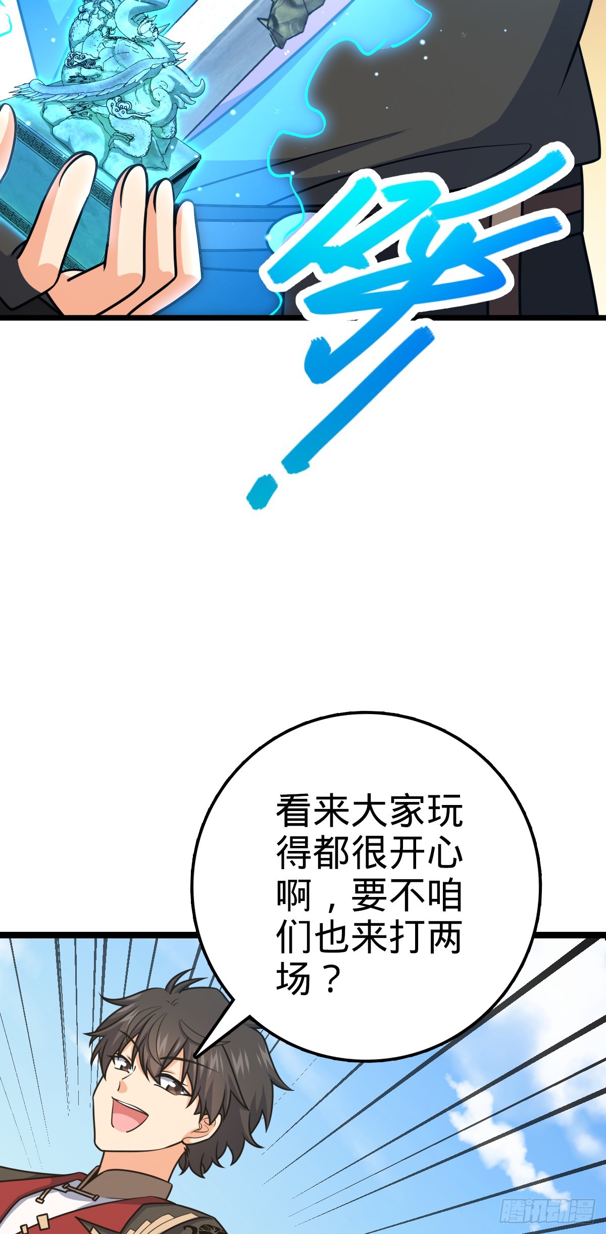 655 无组织无纪律38