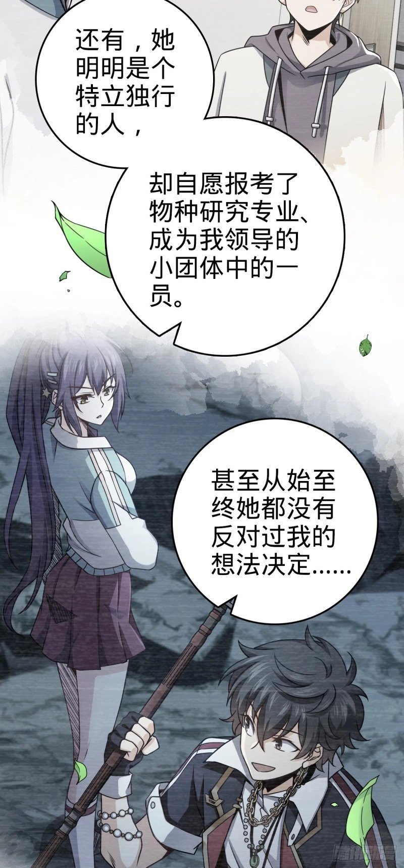 779 曹青辞之谜33