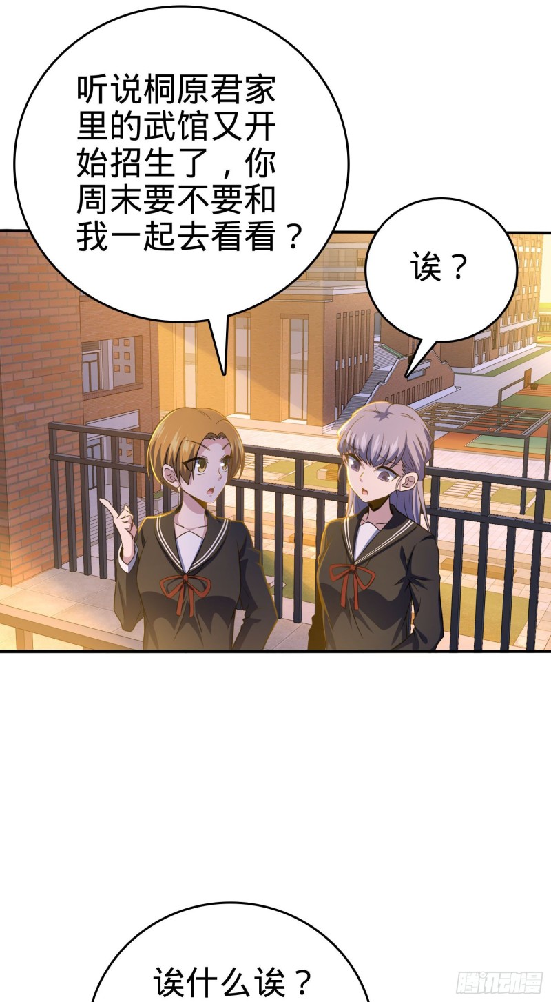 223 樱井的诱惑21