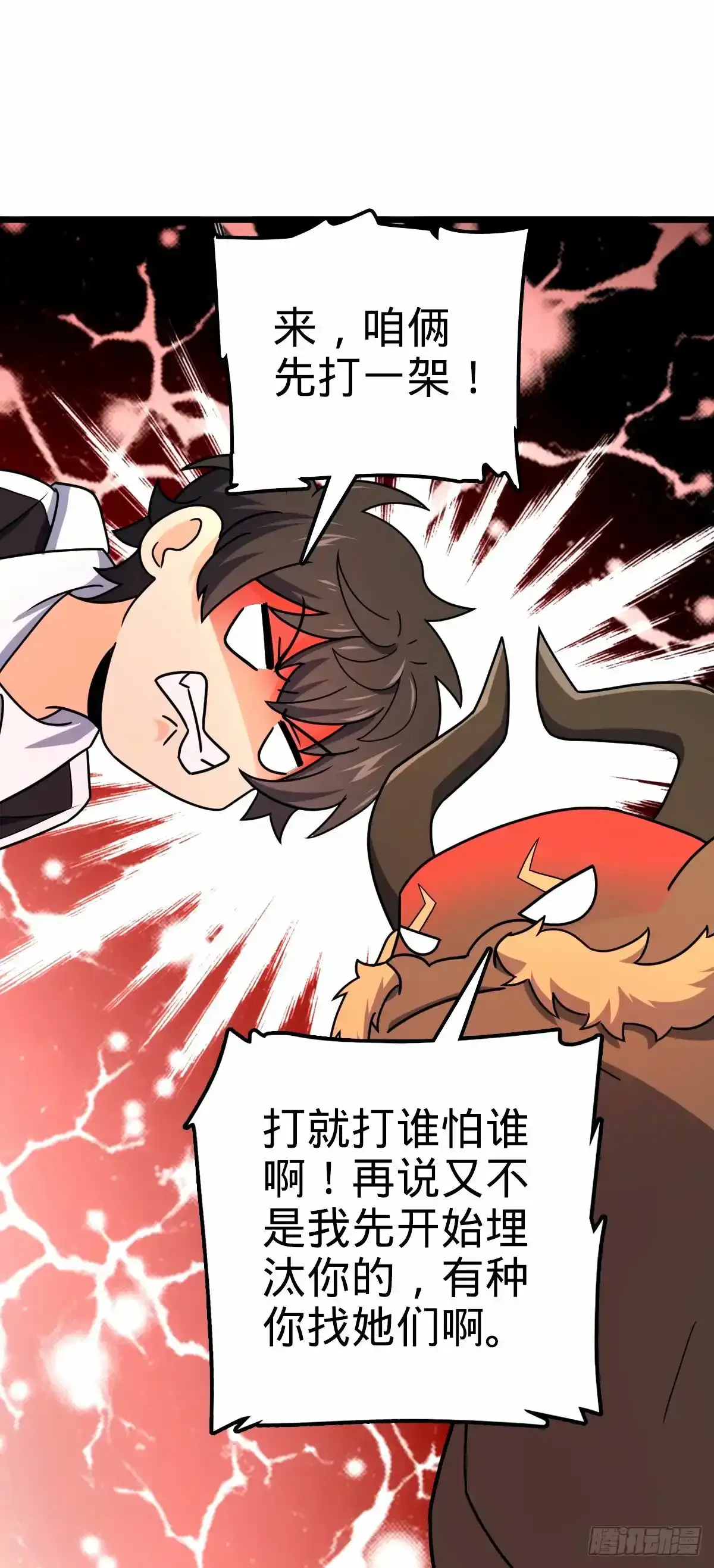 739 交个朋友57