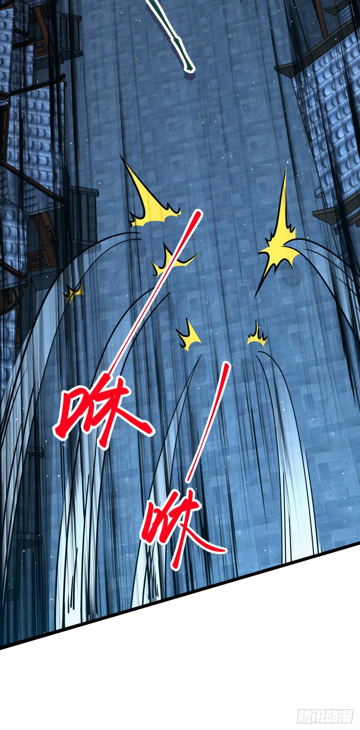 644 凭空消失11