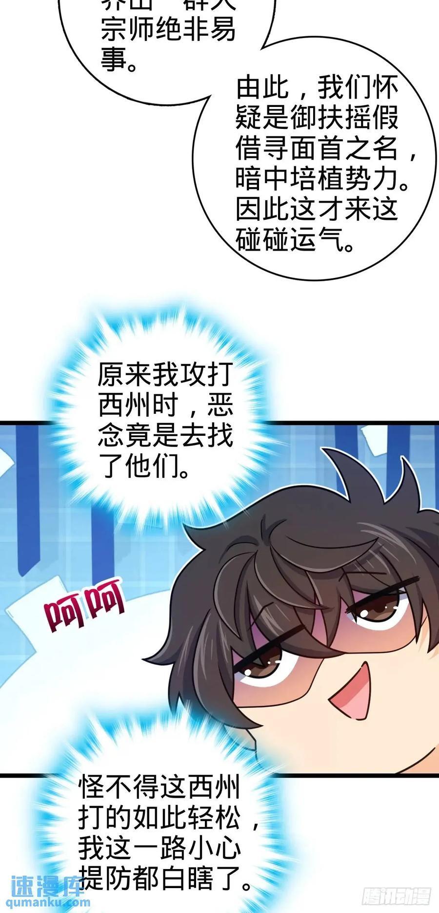 843 深夜入宫19