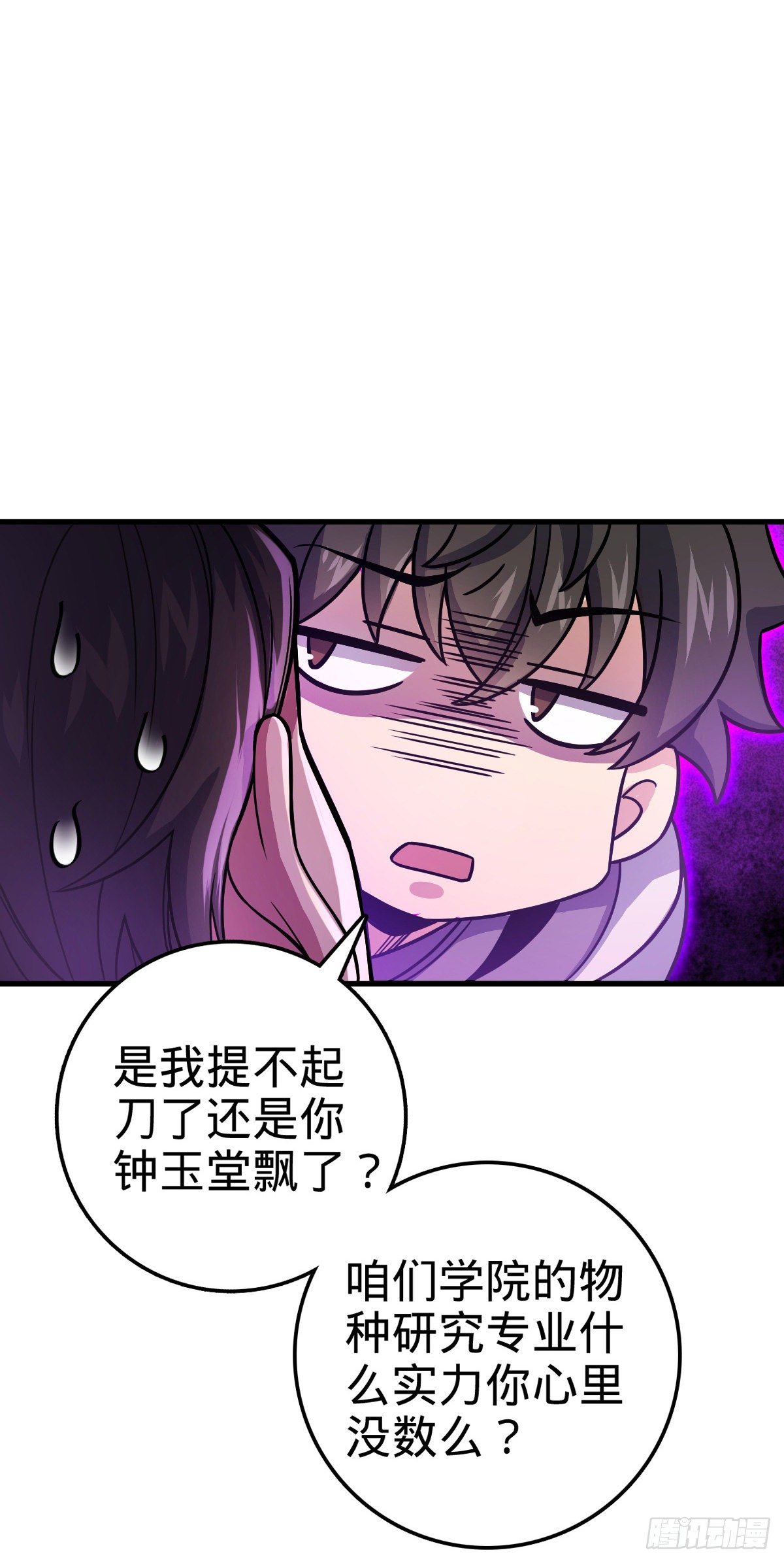 419 卡洛儿的表情6