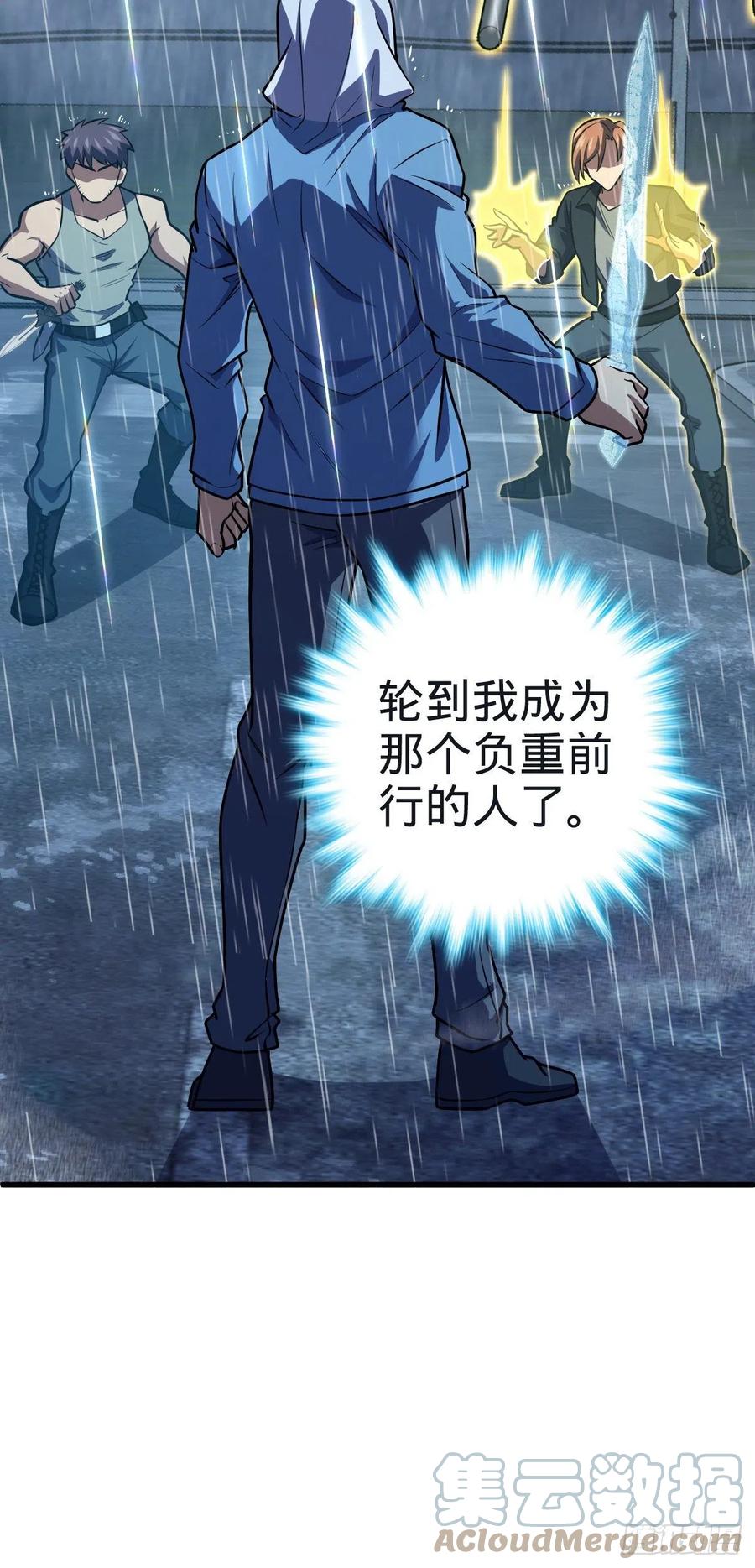 351 来世太久，只争朝夕！15