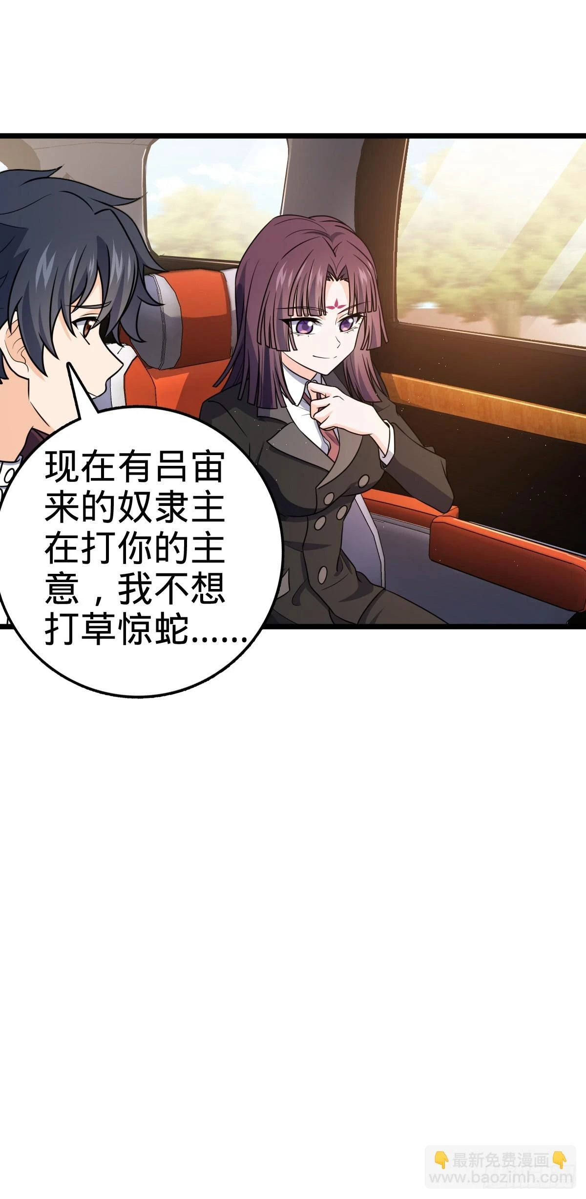 677 沸腾！23