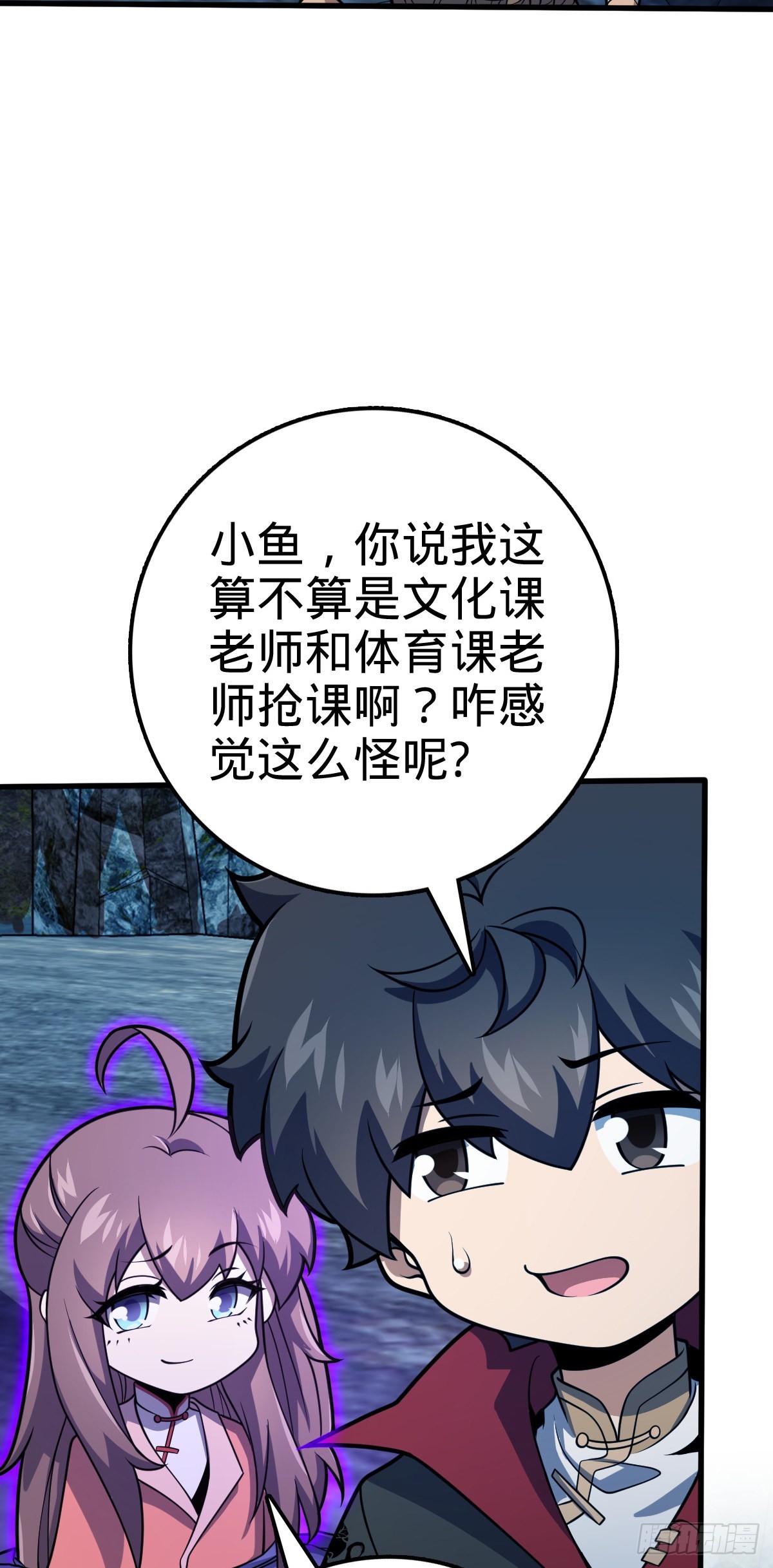 552 海量负面情绪11