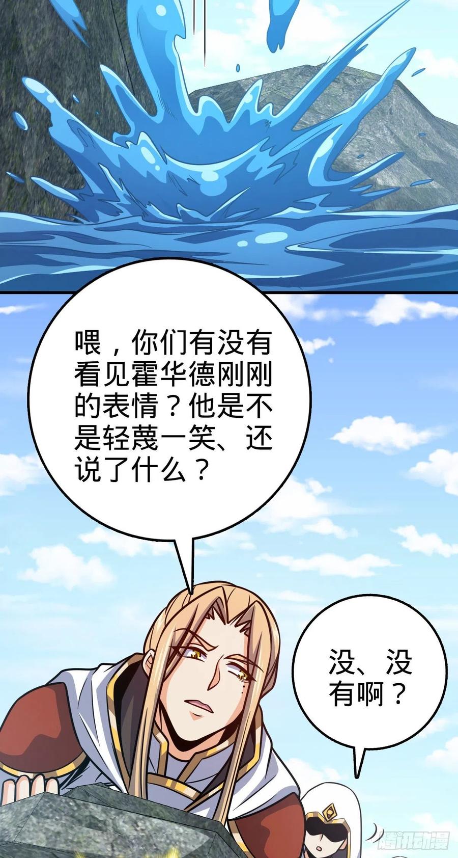 336 电鱼局2