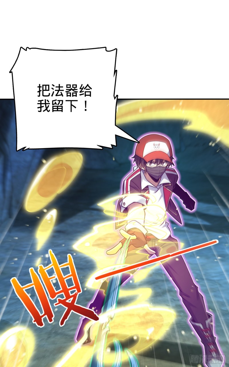 188 底牌尽出，妖刀之死12