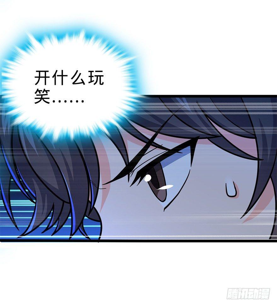 34 神奇项链7