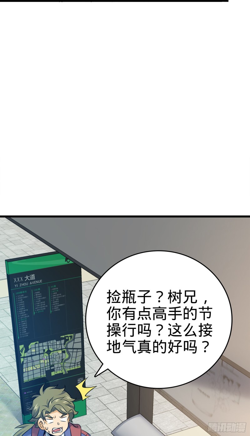 117 天罗亲至60