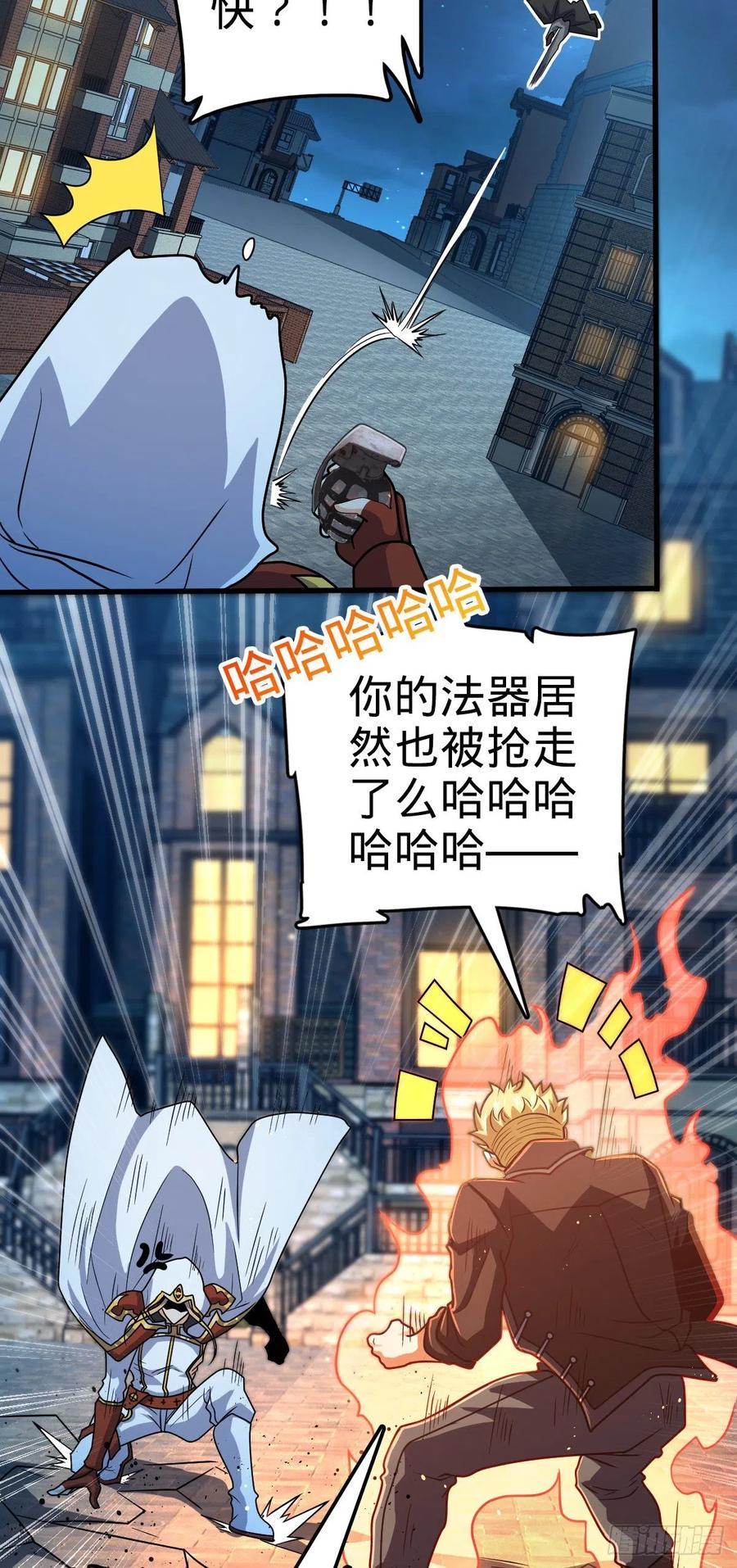 330 清场23
