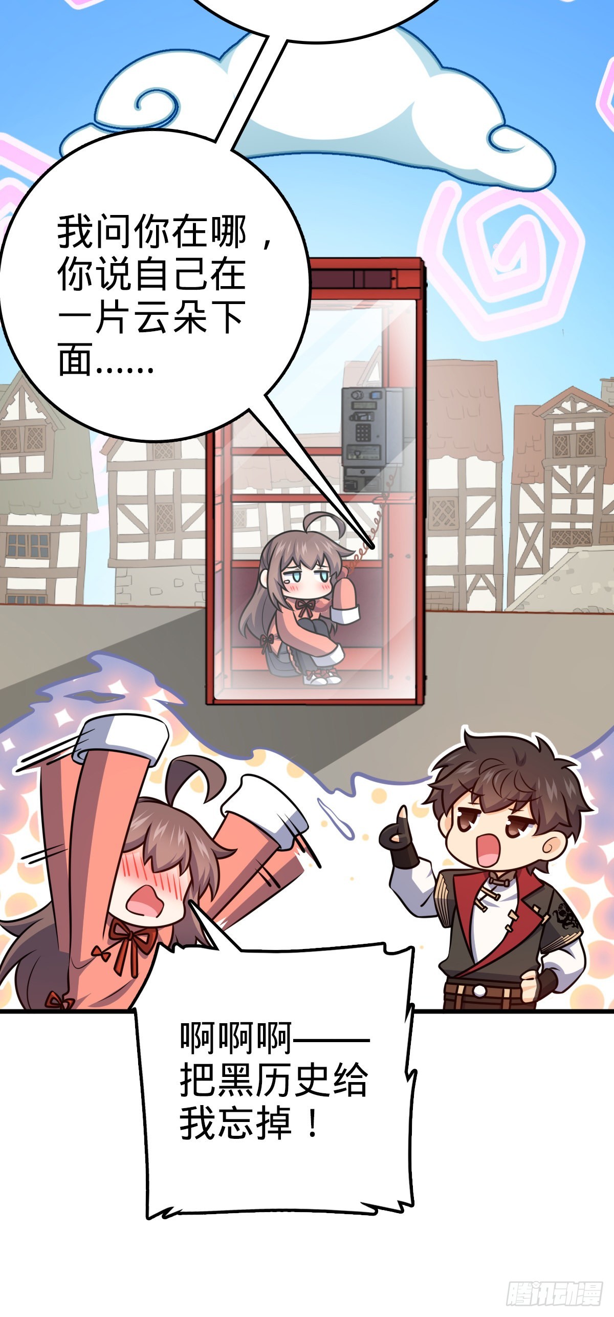 520 武卫军54