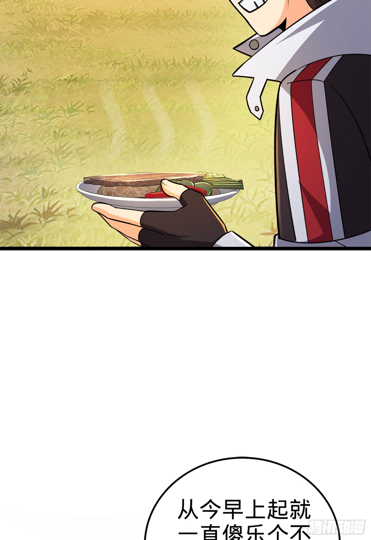 65 日月宝镜69