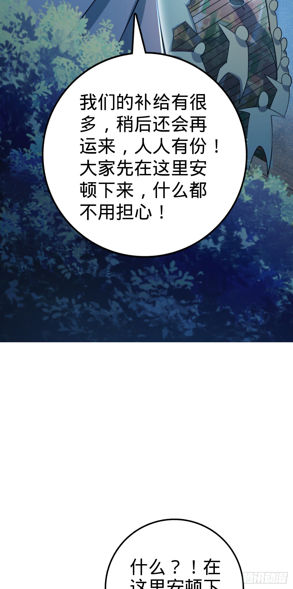 463 炮灰圈养50