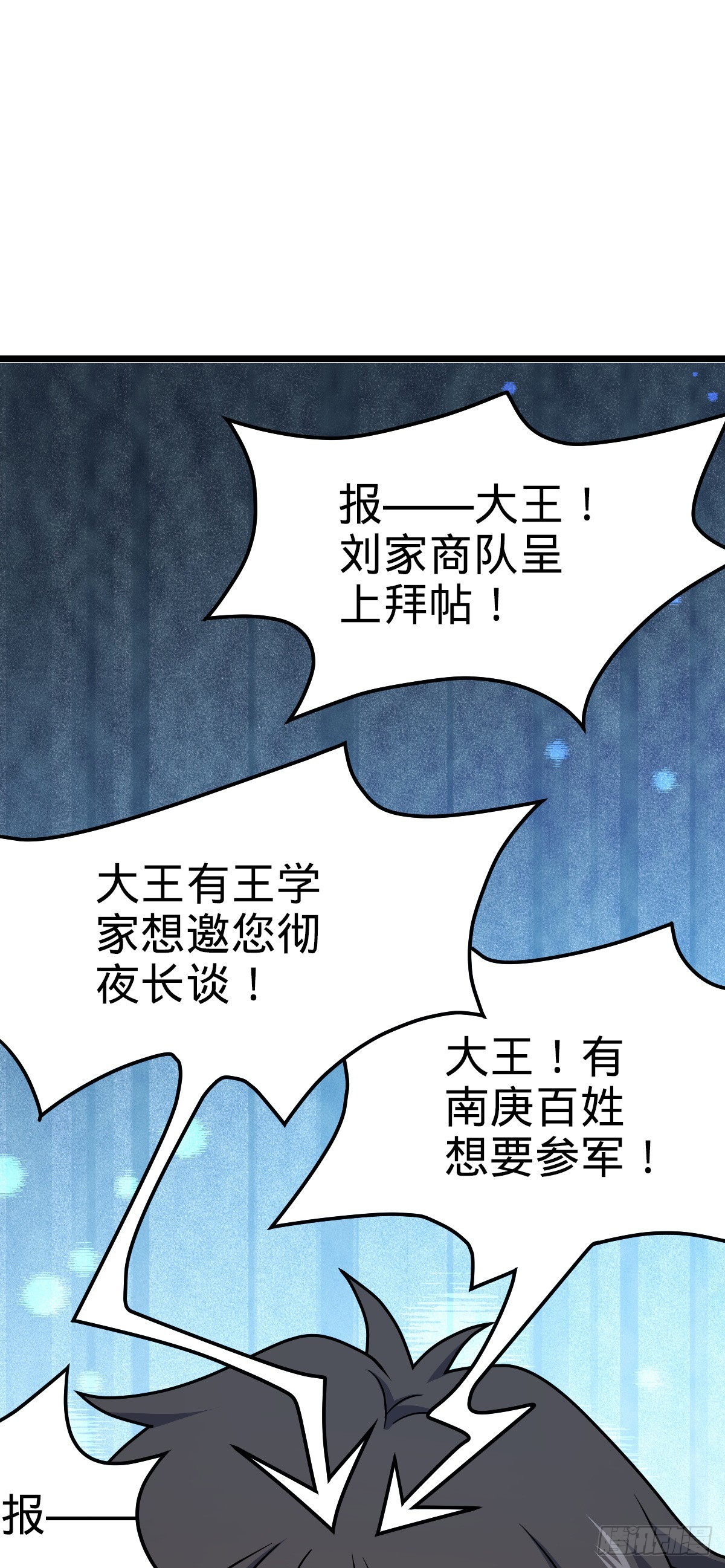 650 新豪门1