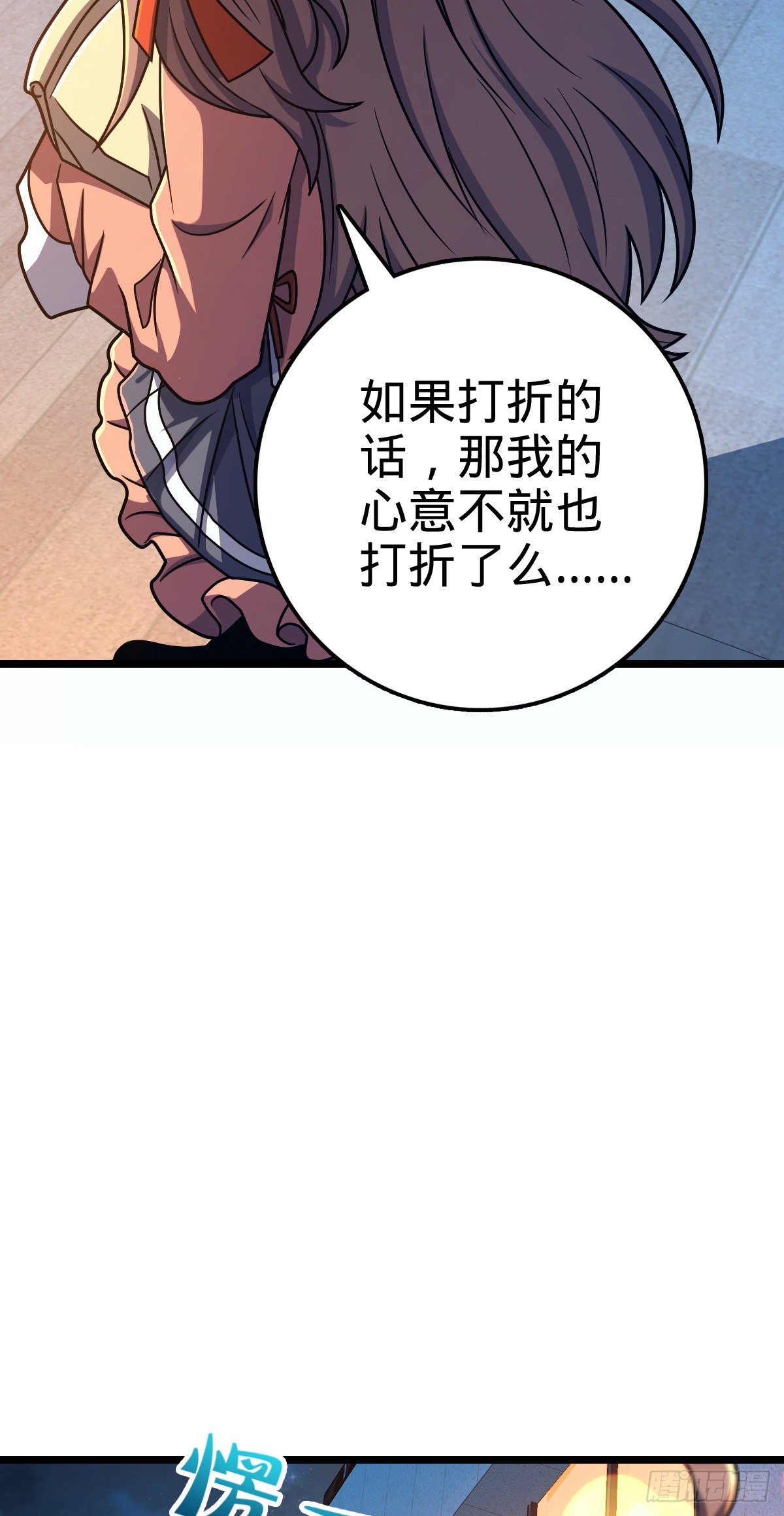 426 实战系老师43
