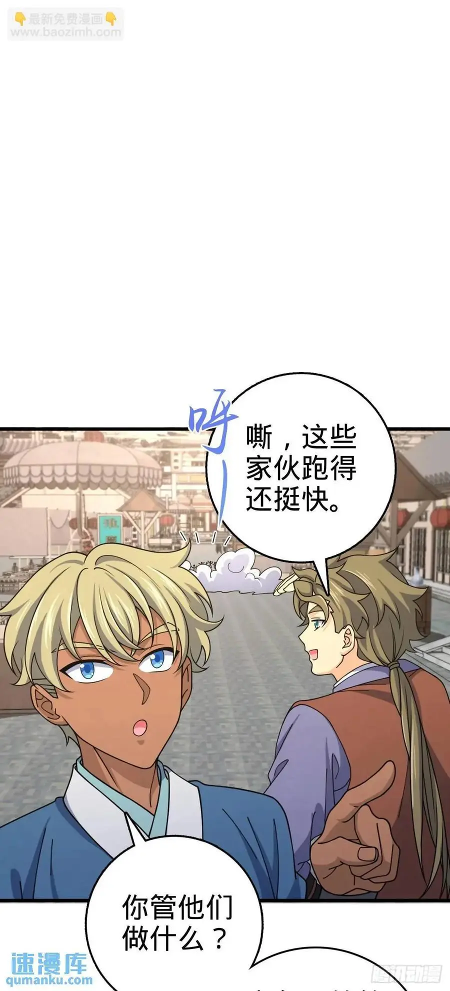 847 备战王城16