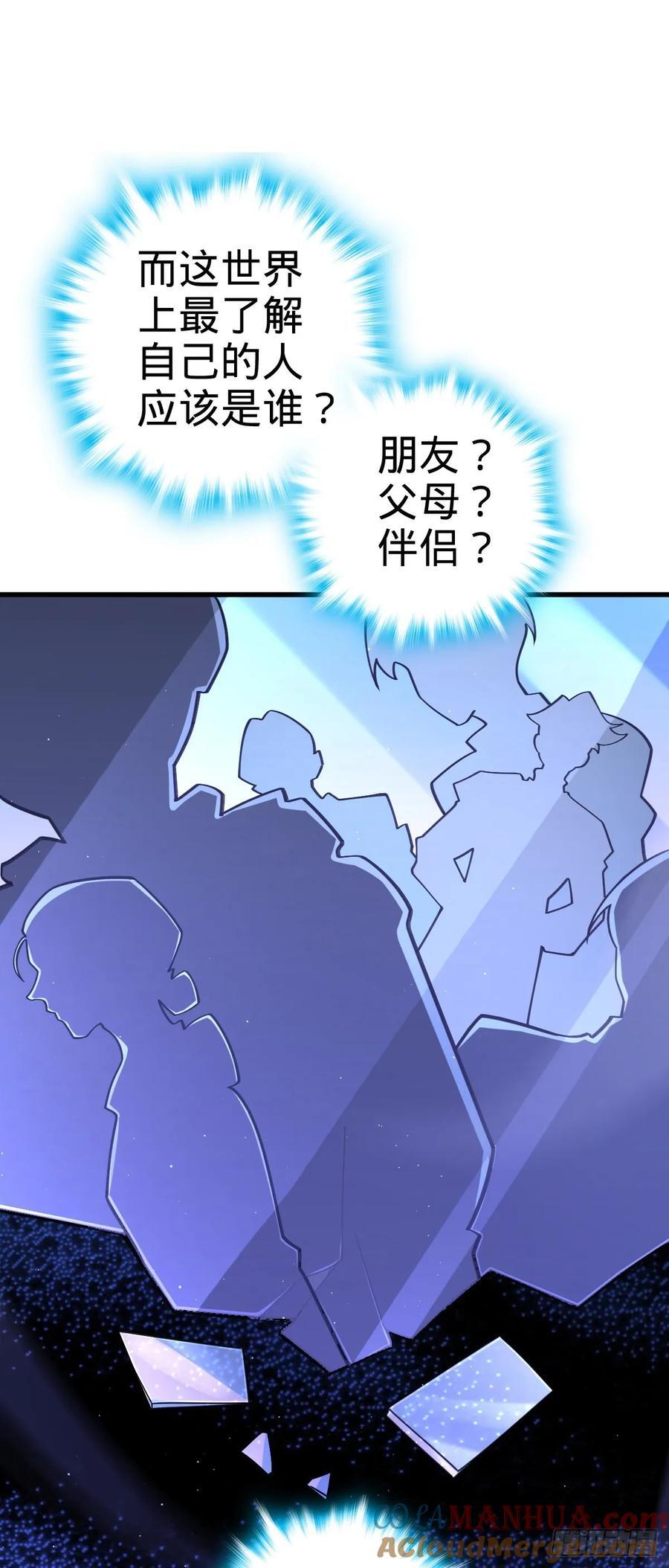 837 我不孤独3