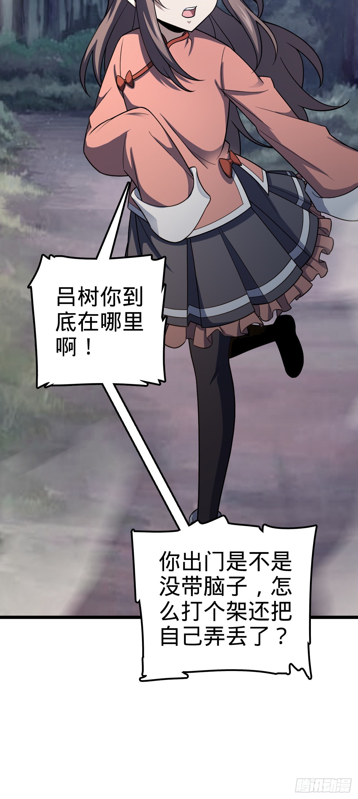 496 新世界37