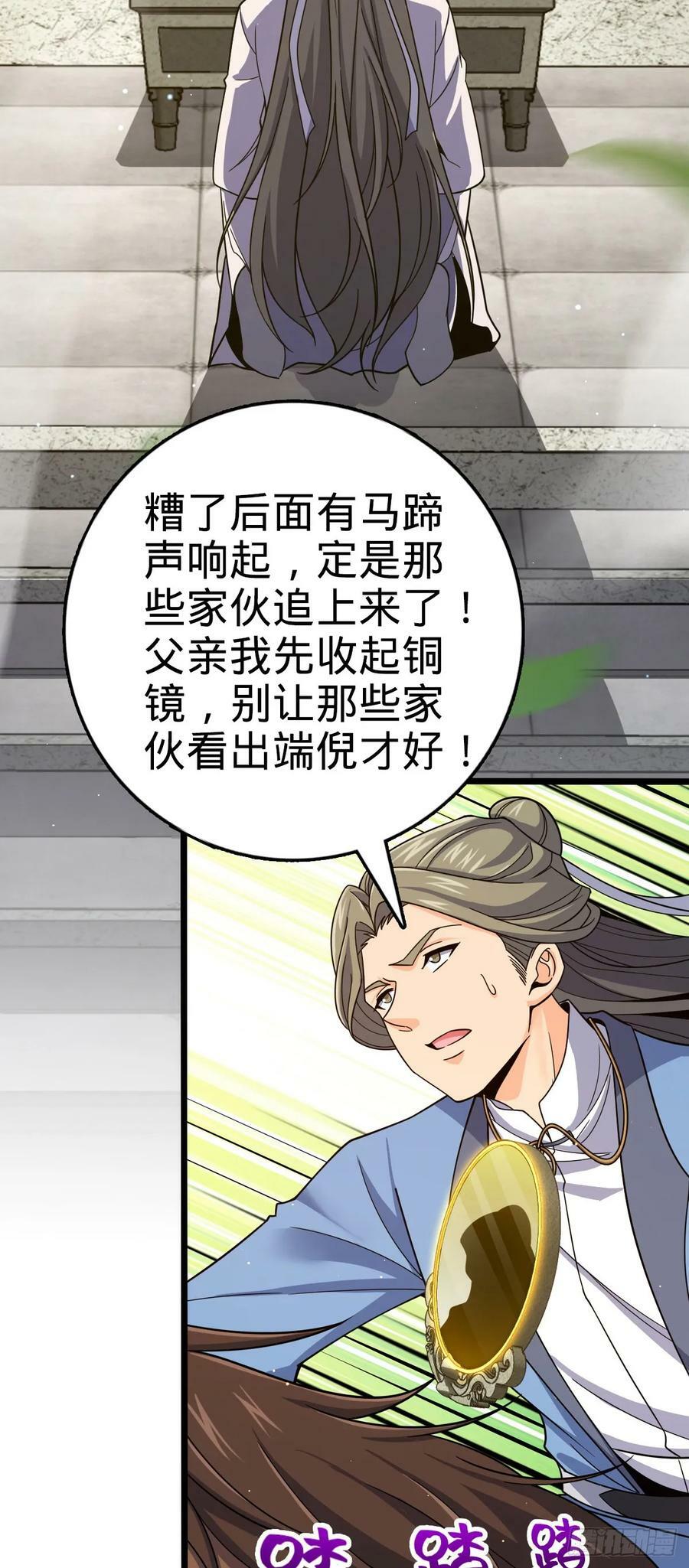 795 傀儡师的踪迹7