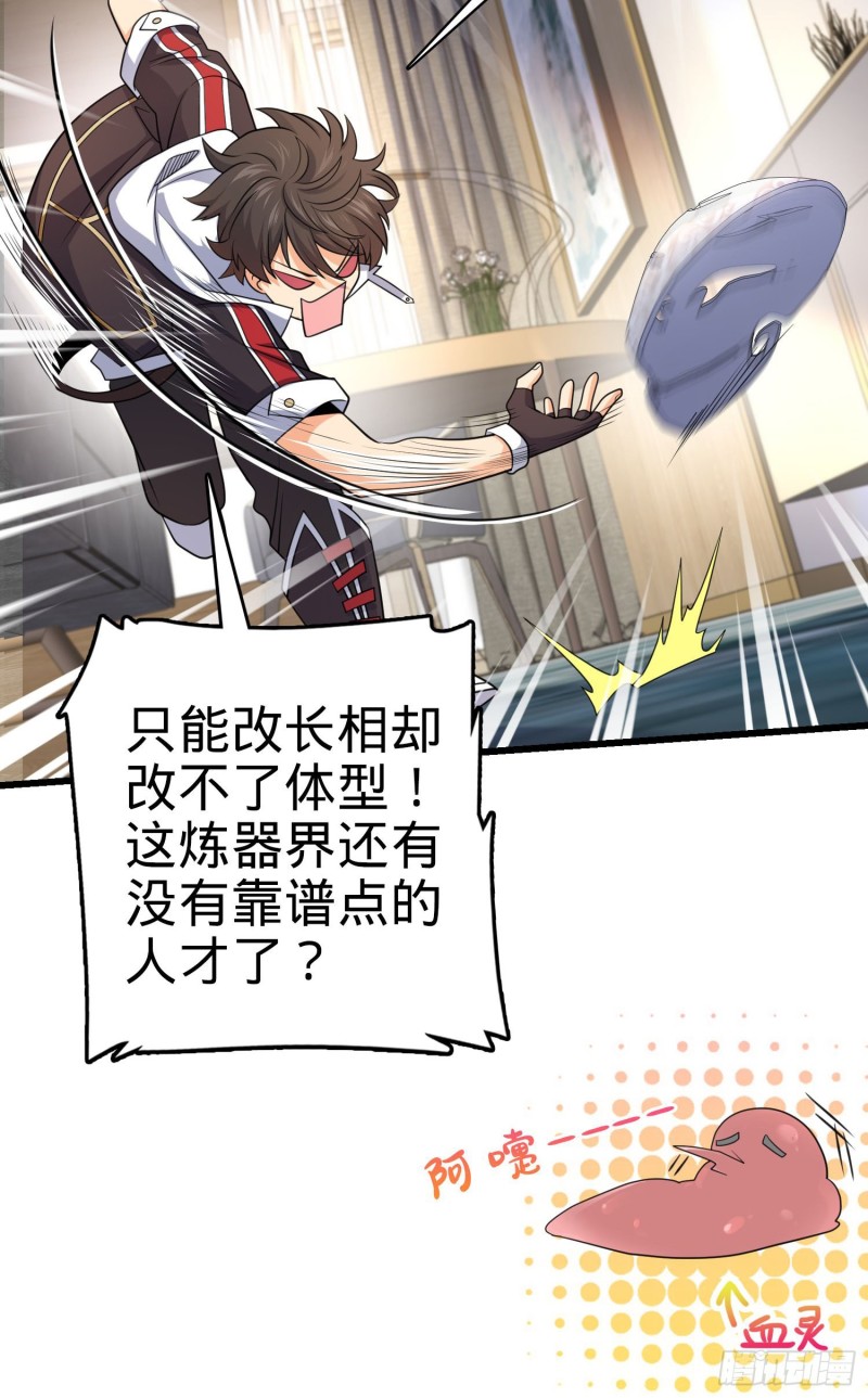 202 回家47