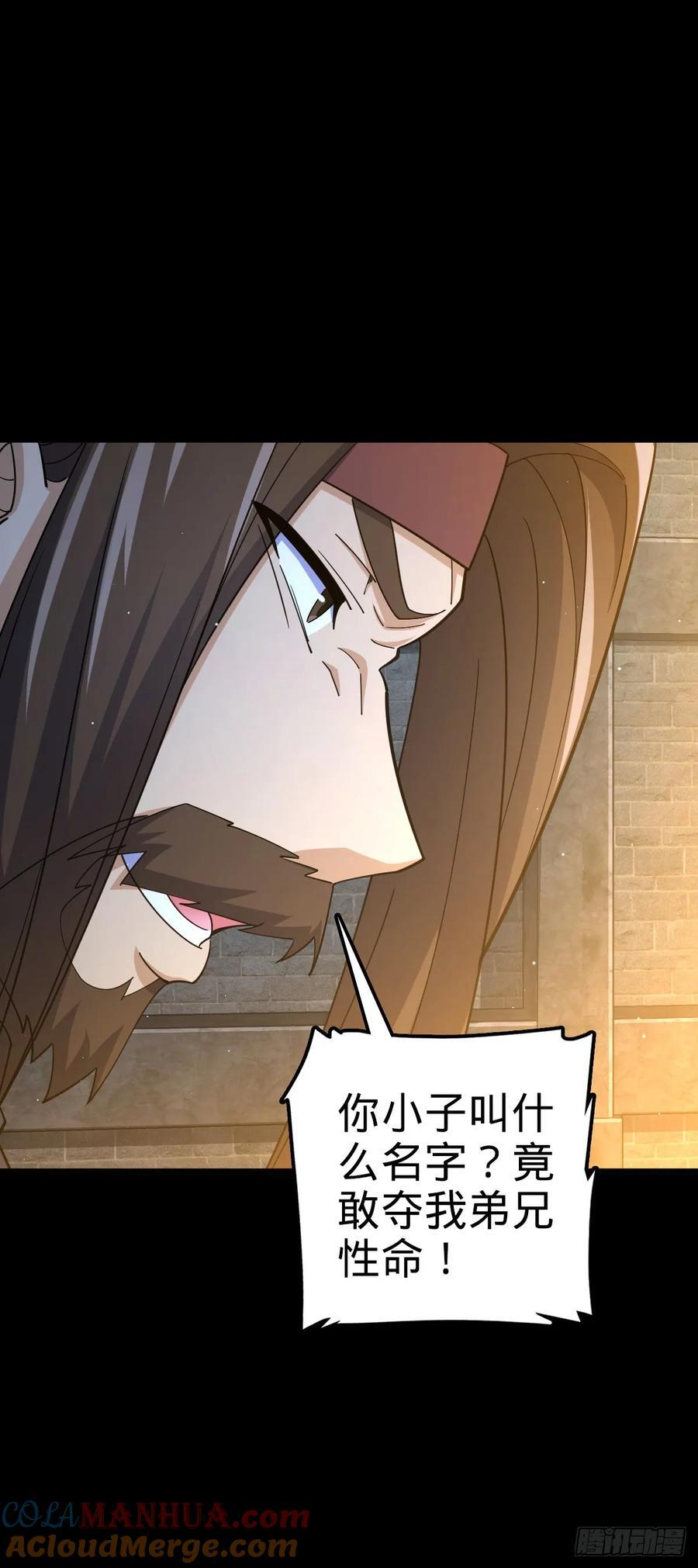 821 执念48