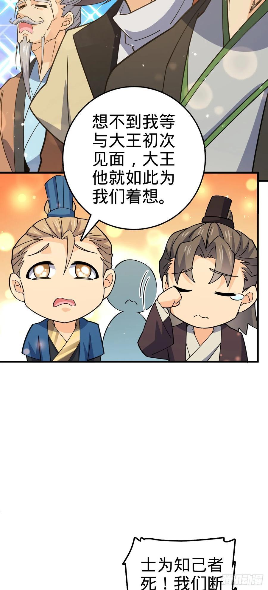 834 叁更绊夜的”力挽狂澜“50