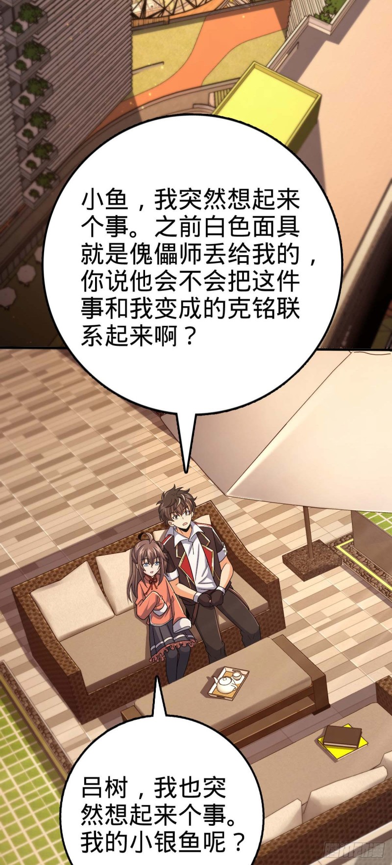 313 我们谁都不能死32