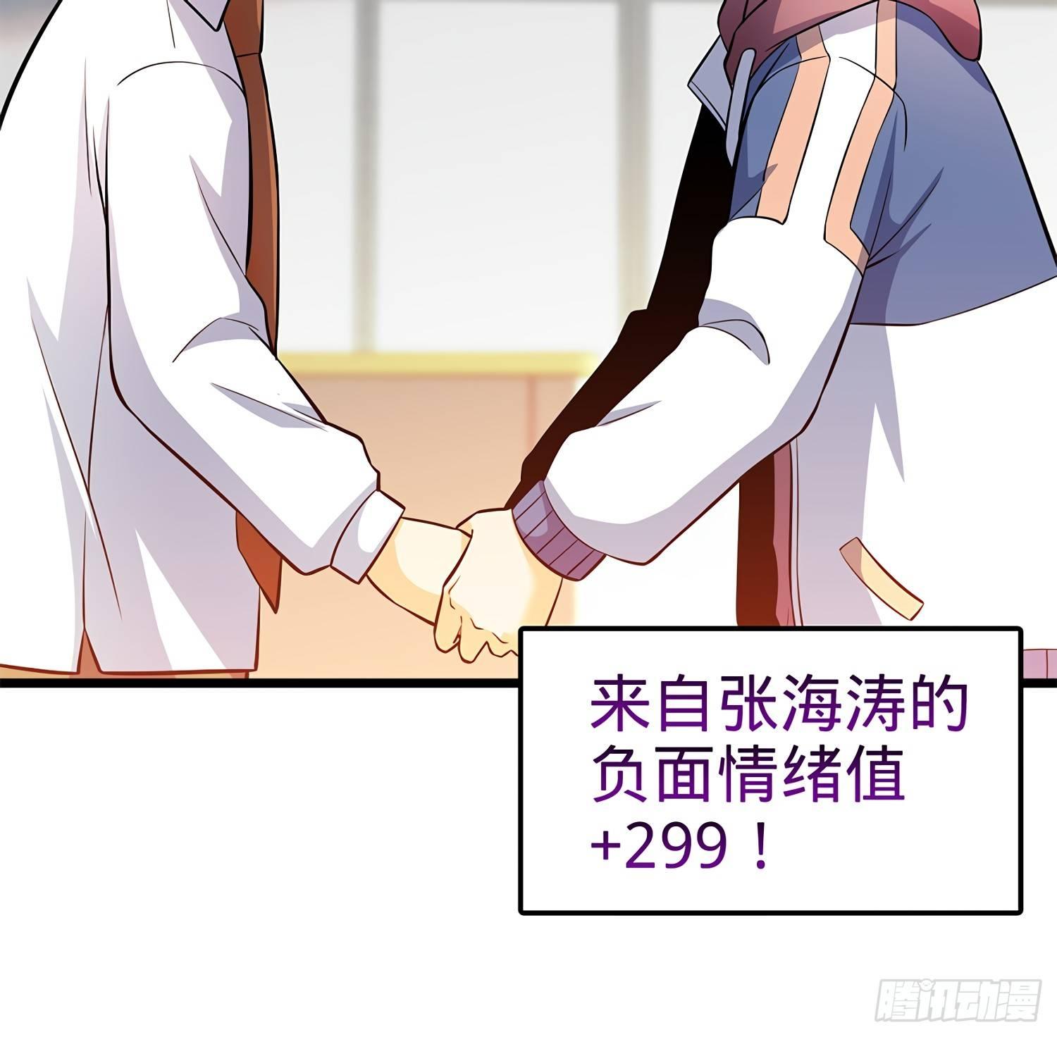 53 吕小鱼不想上学！72