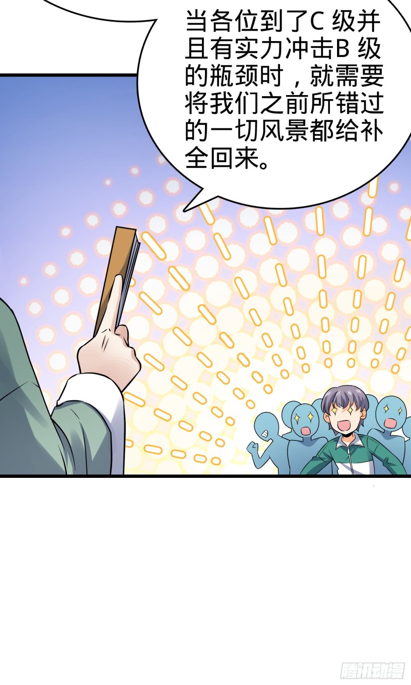 127 朋友一生一起走41