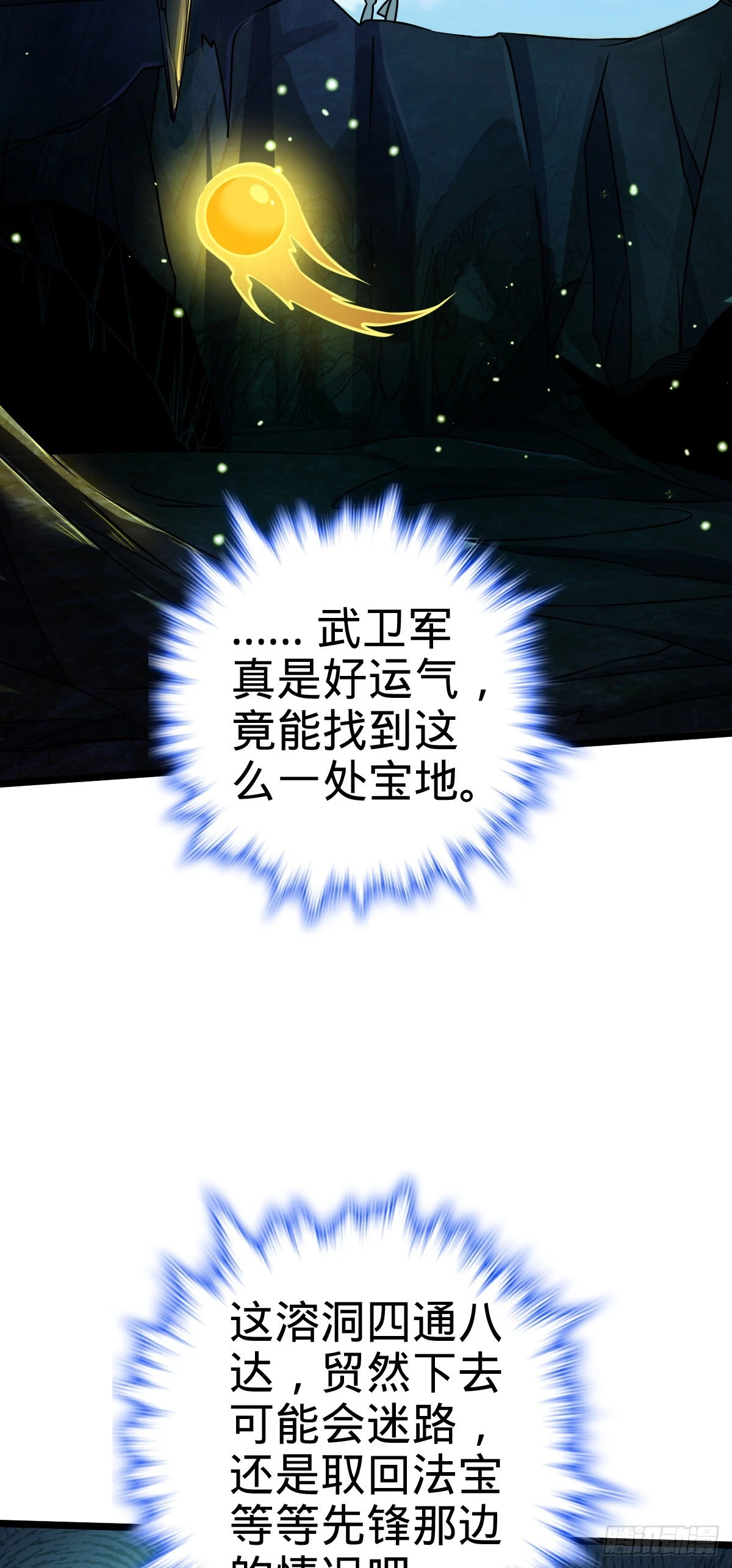 555 偷你马部队14