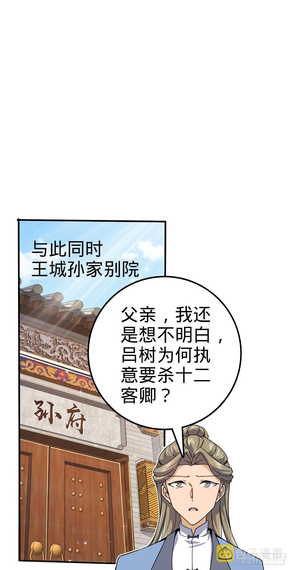 646 新生9