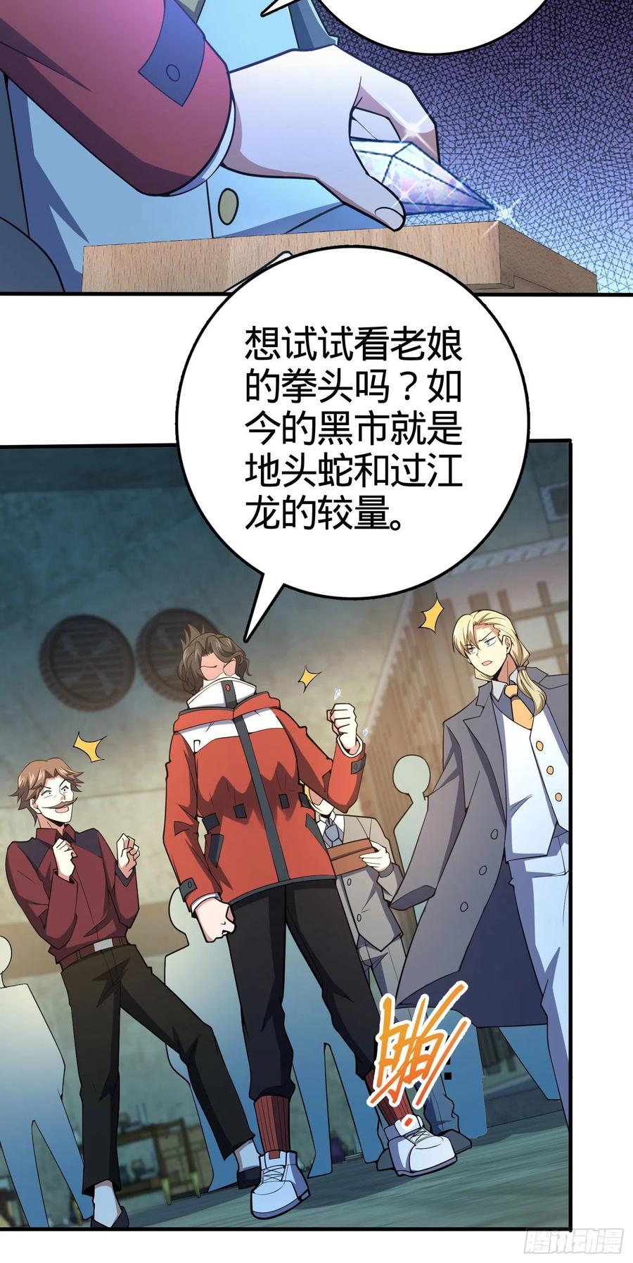 264 家族手段37