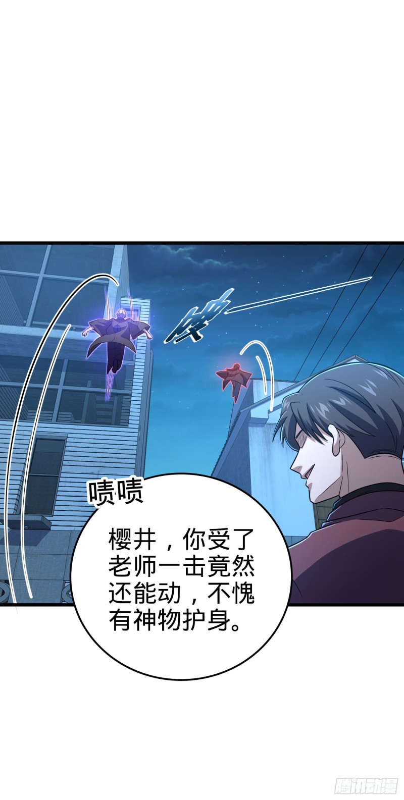 229 北村广野的孪生哥哥27