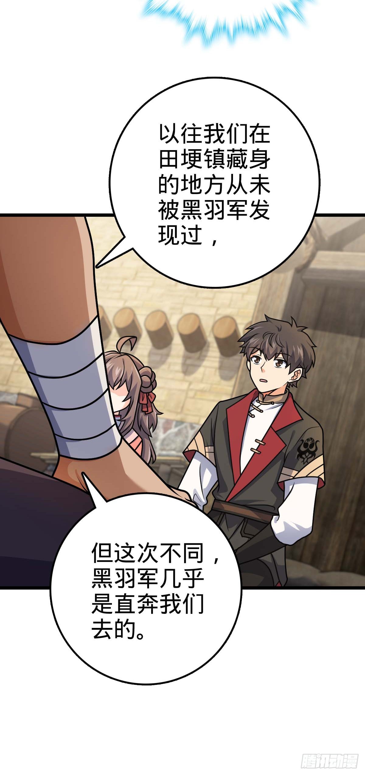 588 垄断产业19