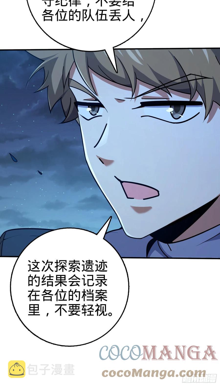 292 出发罗布泊75