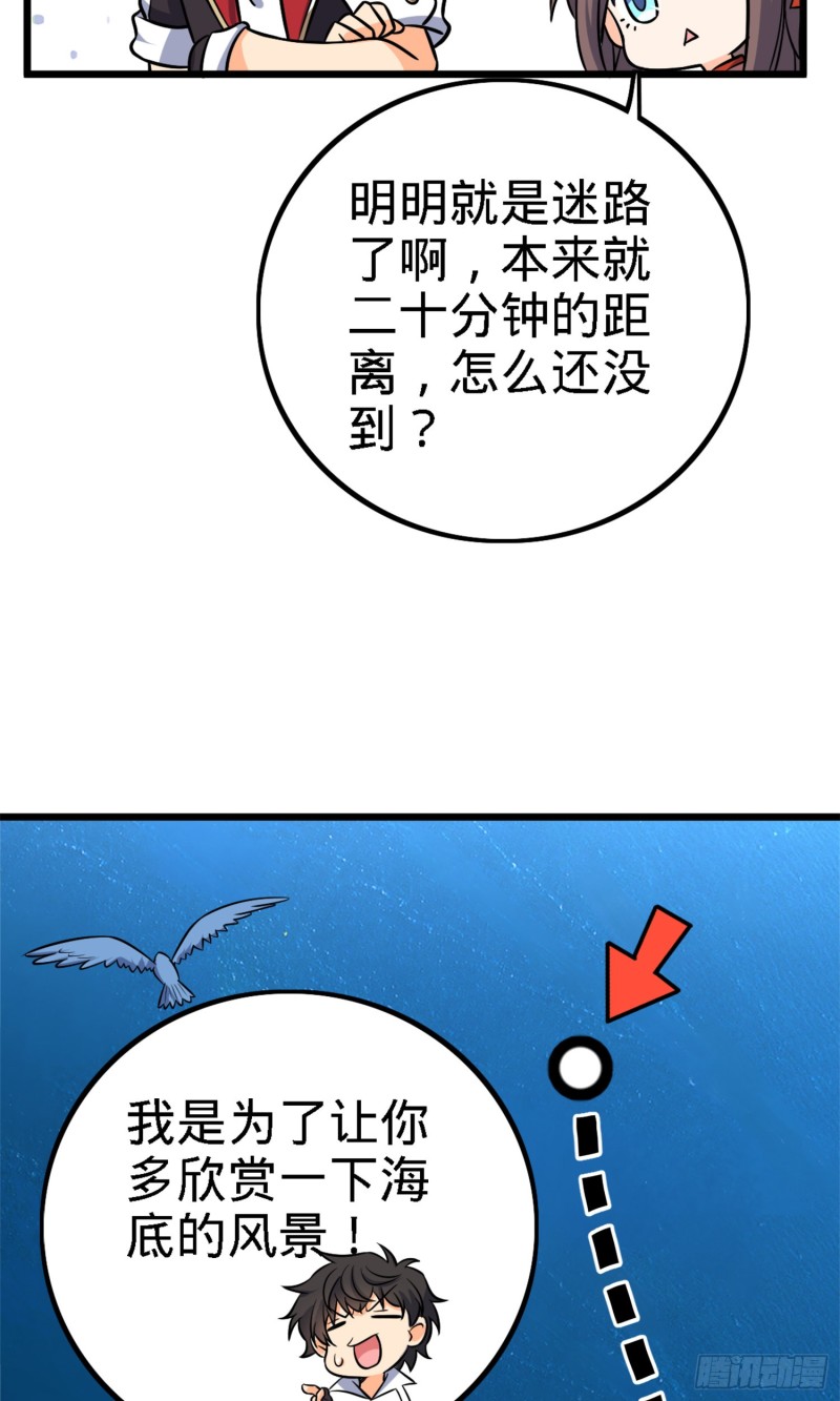 152 散修组织18