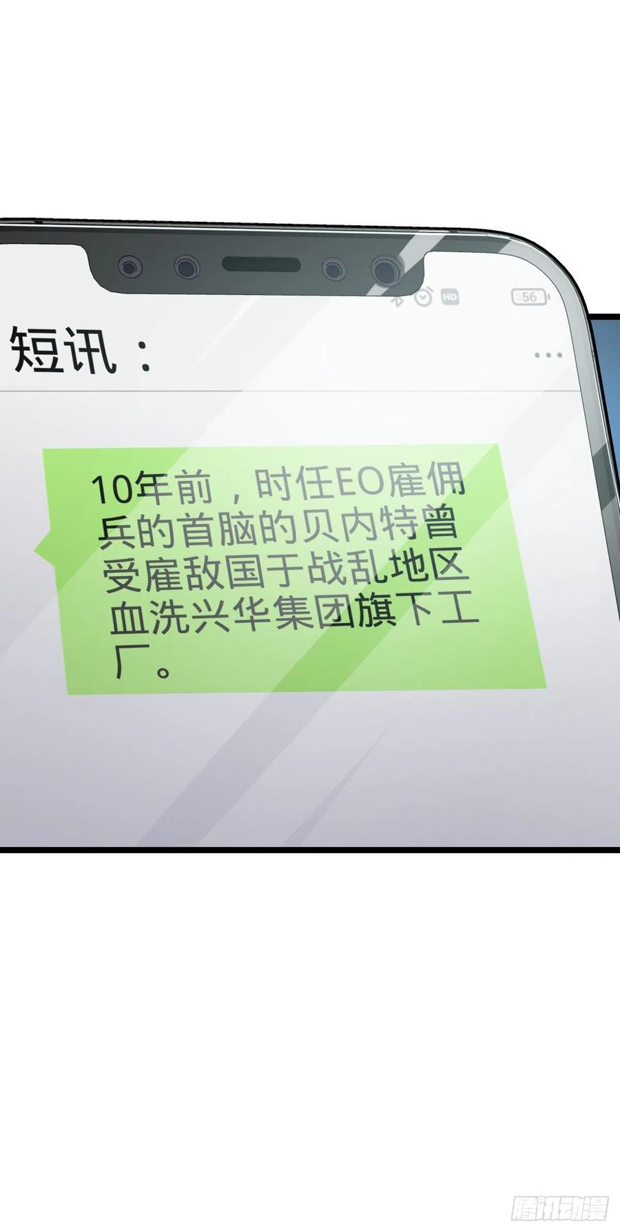 343 进攻EO26