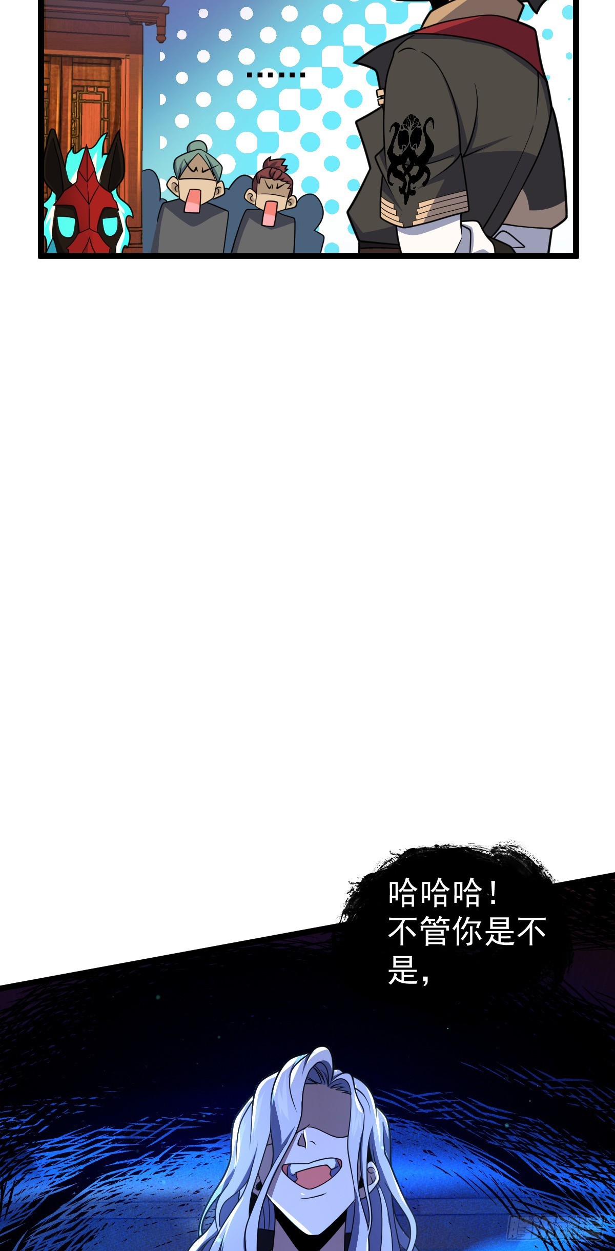 619 要变天了22
