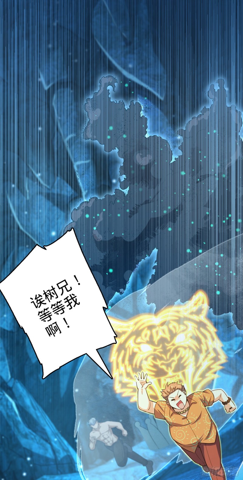 191 遗迹第二届马拉松49