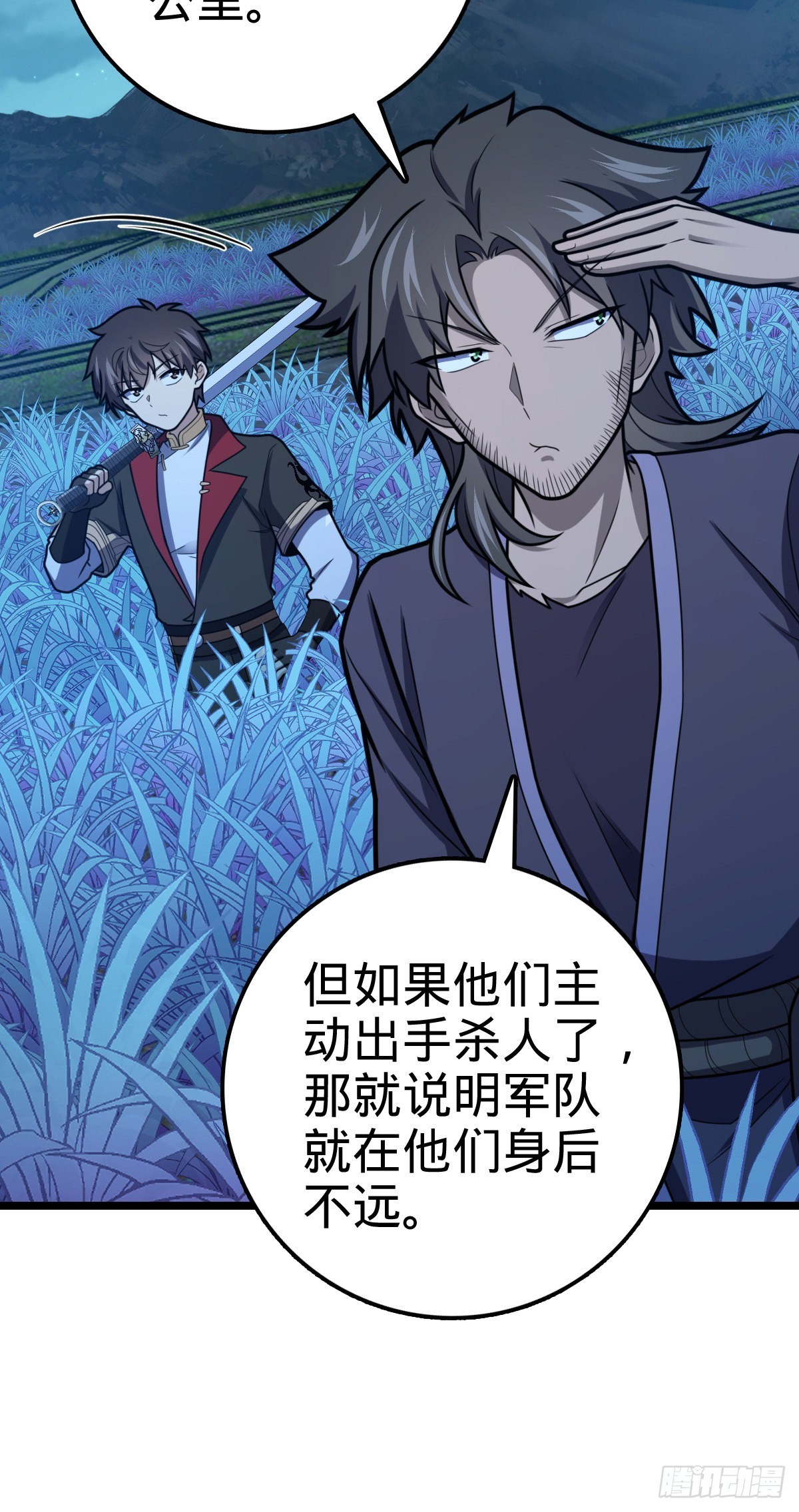 509 骑兵队来袭19