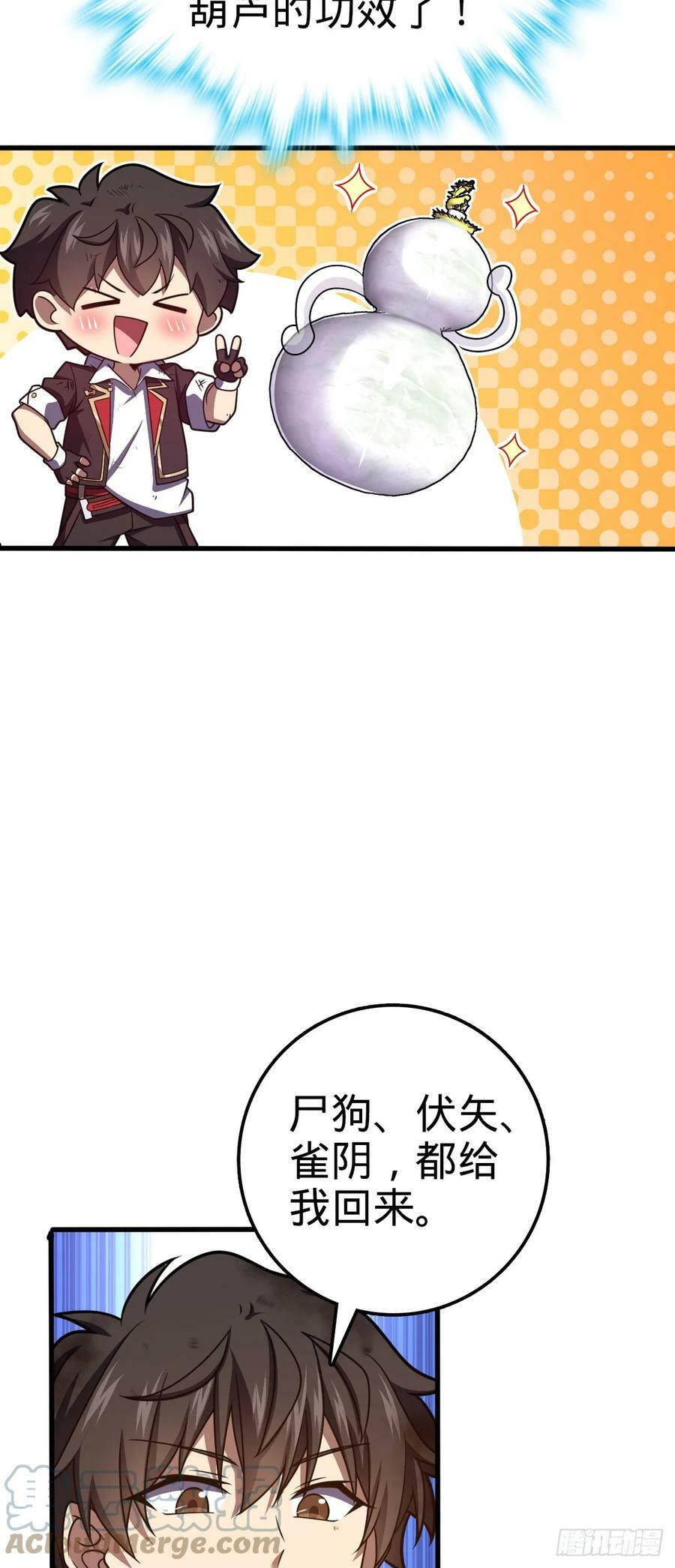 696 一代宗师42